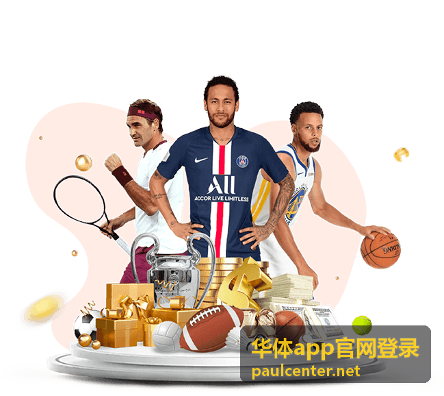 华体app官网登录页面加载中断后继续验证说明